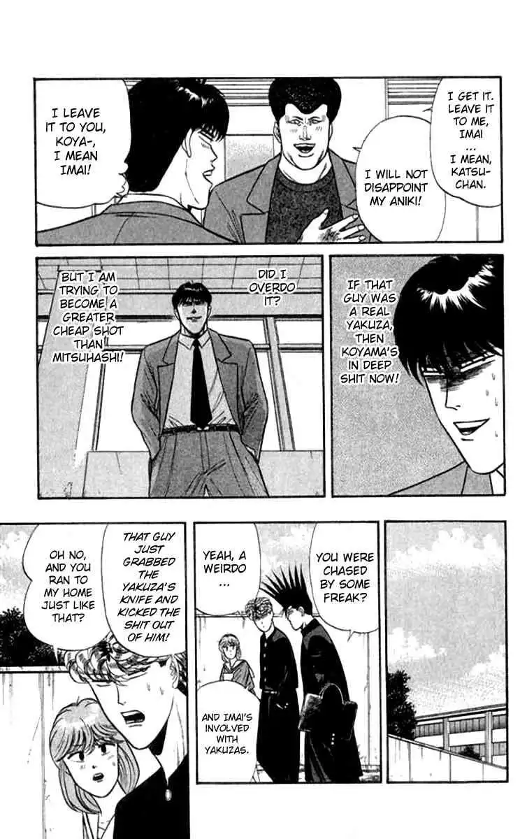 Kyou Kara Ore Wa!! Chapter 110 14